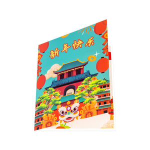 Chinese New Year Pop-Up Card | Ancient City Gate & Lion Dance Design Magic Ants