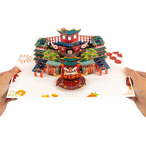 Chinese New Year Pop-Up Card | Ancient City Gate & Lion Dance Design Magic Ants