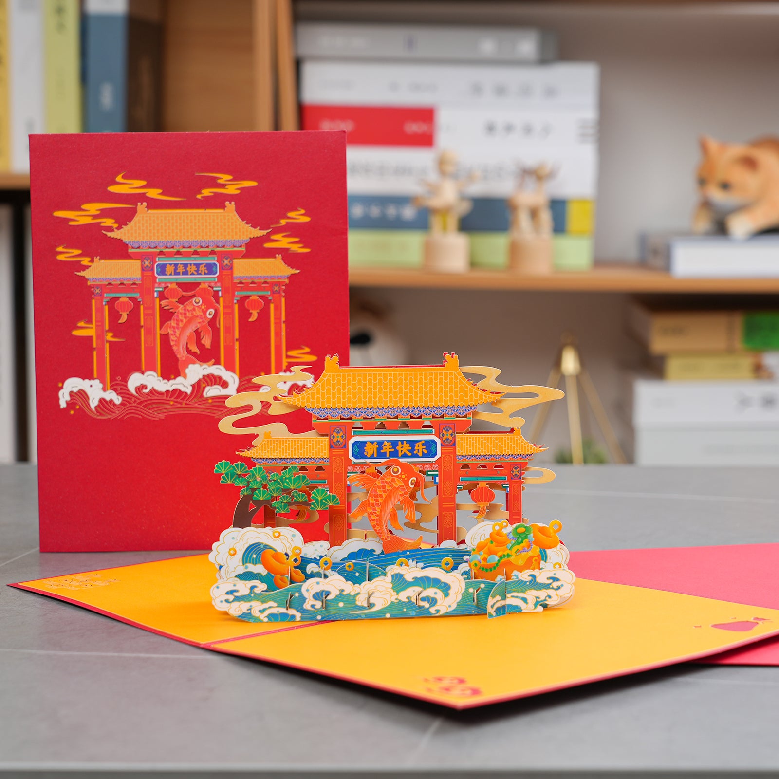 Lunar New Year Pop-Up Card | Koi Fish Leaping the Dragon Gate Design Magic Ants