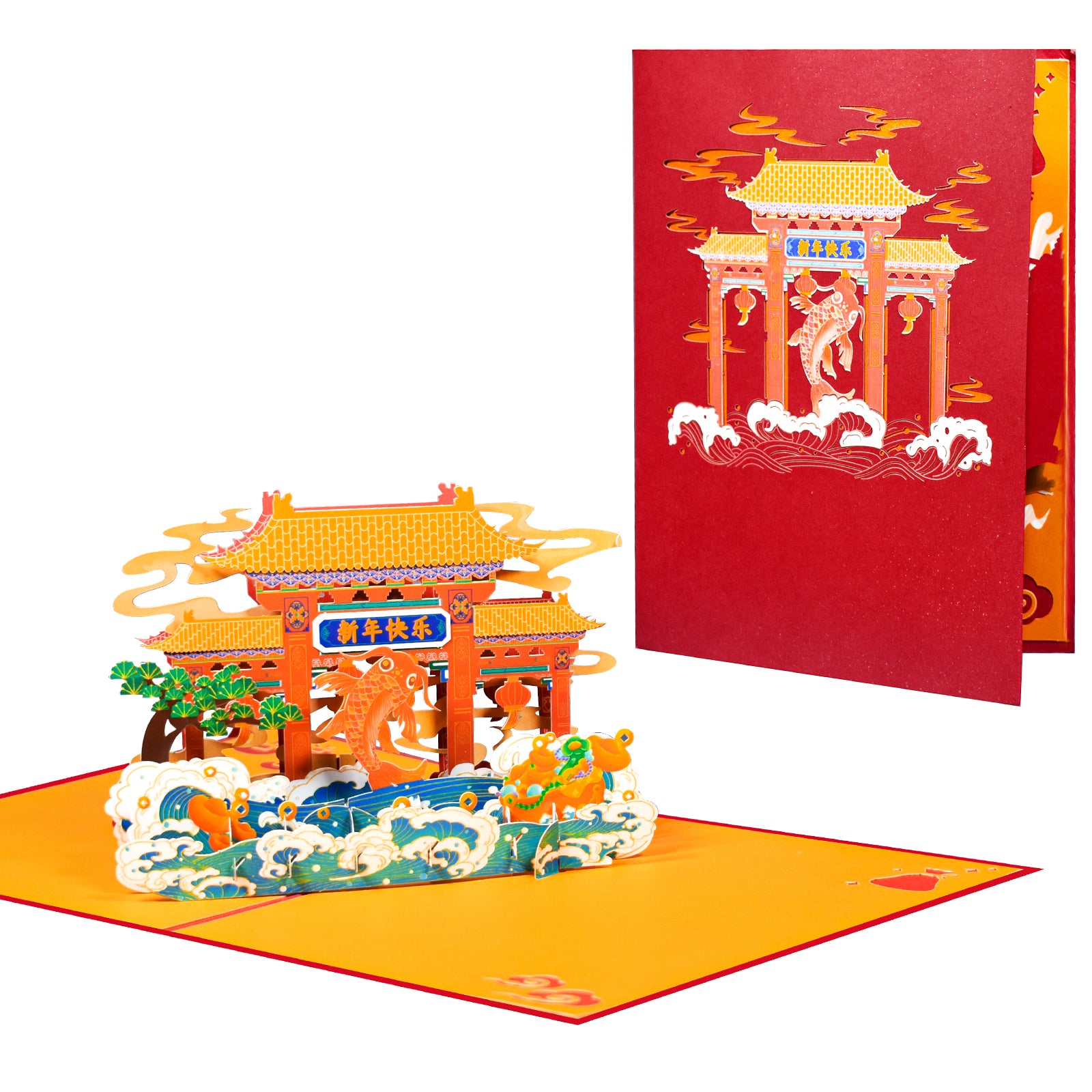 Lunar New Year Pop-Up Card | Koi Fish Leaping the Dragon Gate Design Magic Ants
