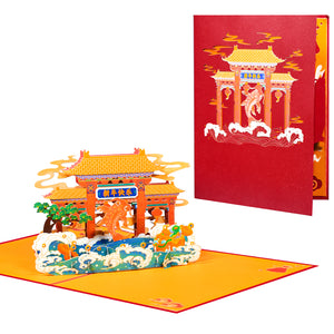 Lunar New Year Pop-Up Card | Koi Fish Leaping the Dragon Gate Design Magic Ants