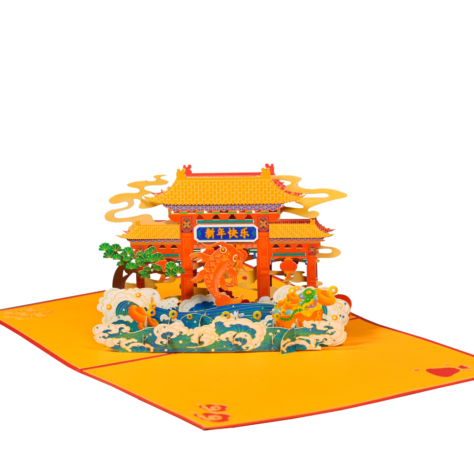 Lunar New Year Pop-Up Card | Koi Fish Leaping the Dragon Gate Design Magic Ants