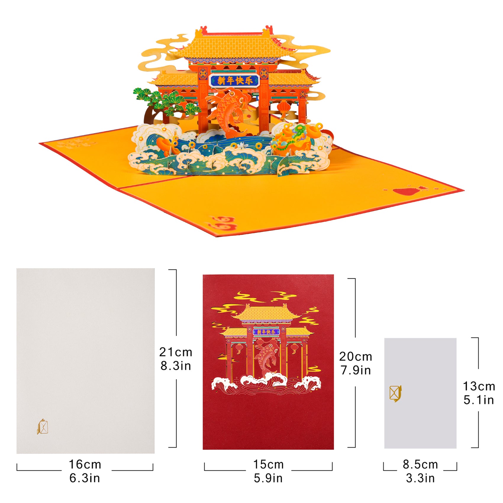 Lunar New Year Pop-Up Card | Koi Fish Leaping the Dragon Gate Design Magic Ants